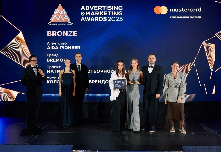 ОБЪЯВЛЕНЫ ПОБЕДИТЕЛИ ПРЕМИИ ЭФФЕКТИВНОСТИ МАРКЕТИНГА ADMA AWARDS 2025