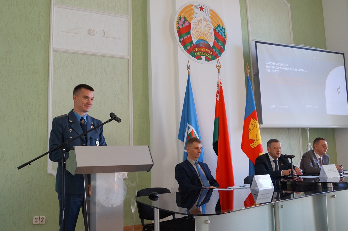 СЕМИНАР ПО ВОПРОСАМ ВНЕШНЕЭКОНОМИЧЕСКОЙ ДЕЯТЕЛЬНОСТИ РЕЗИДЕНТОВ СЭЗ «БРЕСТ»